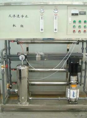大型纯水机RO反渗透水处理设备工业净水器纯水去离子水软化水设备