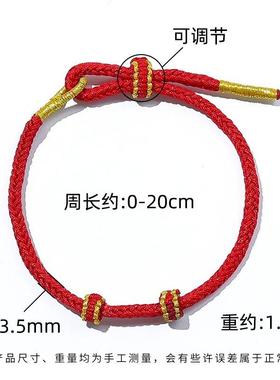 半成品DIY八股编绳穿珠情侣手链