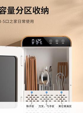 奥卡恩烘干 干筷子消毒机厨房筷子筒壁挂筷子消毒机家用小型消毒