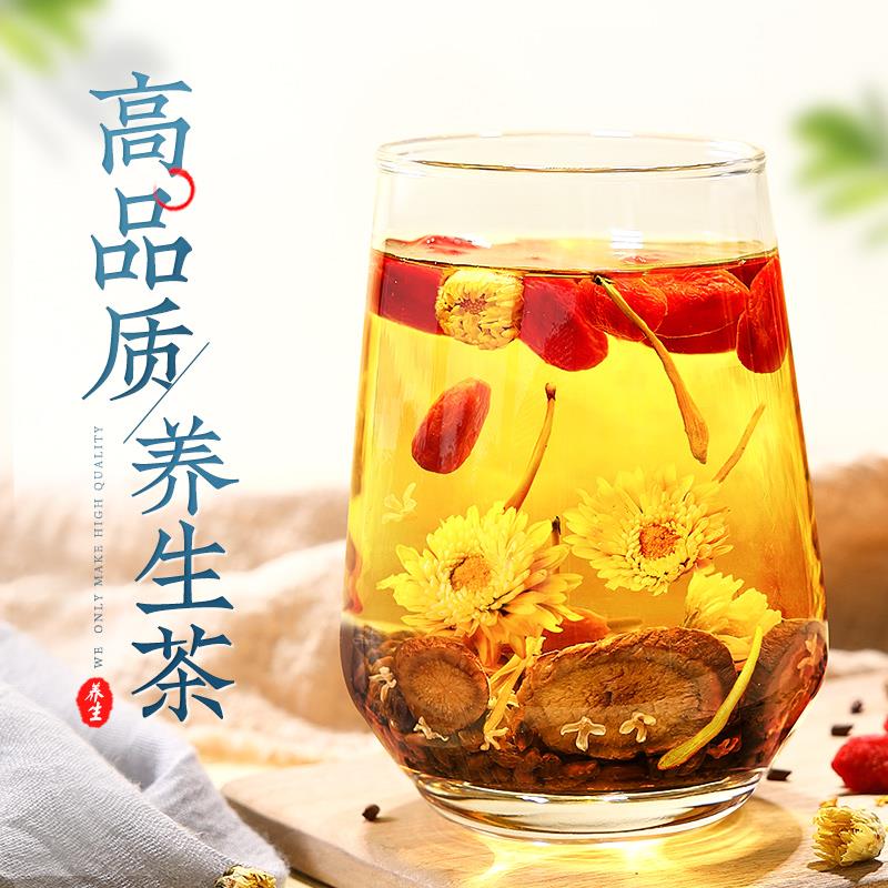 菊花枸杞决明子茶金银花茶牛蒡根搭清去正品火养生肝茶包非明目茶