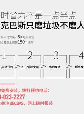 贝克巴斯(BECBAS)垃圾处理器厨房厨余粉碎机可接洗碗机（E60evo）