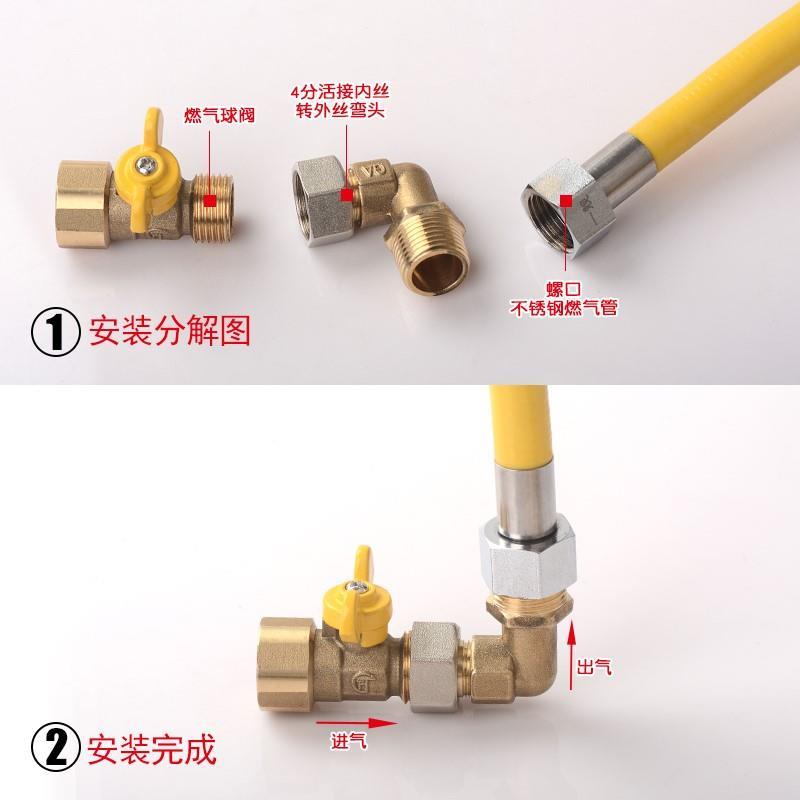 天燃气灶转换煤气接头4分燃气管爆转接头省时黄铜管接头6分灶 - 图2