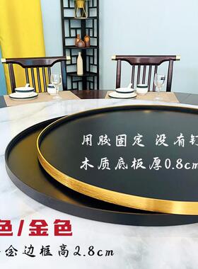 酒店圆桌转盘中间摆件圆盘景观托盘沙盘造景花盆金属边框大号盘子