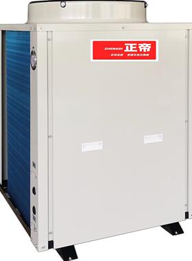 正帝空气能高温热泵热水厂家工业空气能热水机组高温空气源热泵