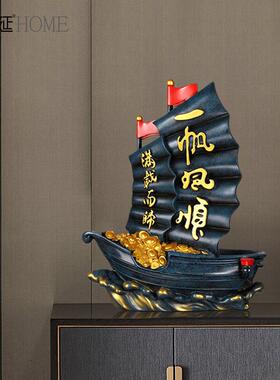 一居帆风顺帆船摆轻件家酒柜软装55665441饰品奢高档客室厅办公高