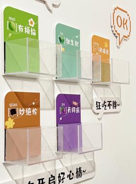 亚克力盒子元气墙糖果盒公司文化墙心情墙加厚亚克力盒子纯色收纳