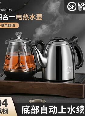 全自动上水电热烧水壶泡茶桌专用嵌入式茶台一体家用电磁炉煮茶器