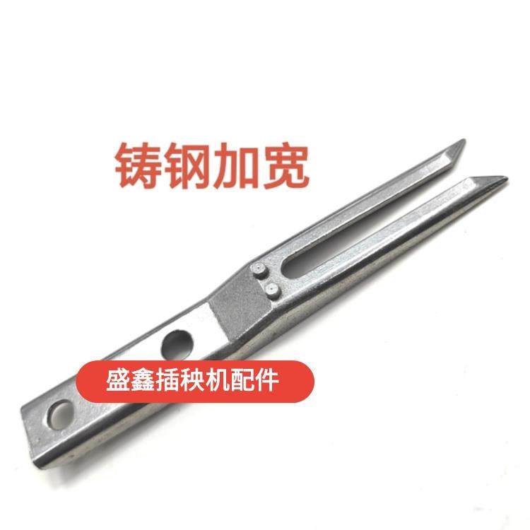农机配件12支装 星月神插秧机配件 高速插秧机秧针 不锈钢加宽秧,淘宝优惠券,粉丝福利购,淘宝优惠卷