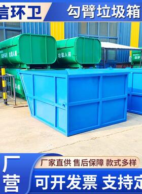 露天户外垃圾池 3方大容积垃圾桶 移动带滚轮可卸式垃圾斗