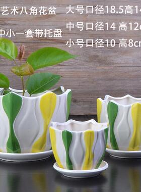 花盆陶瓷家用吊兰发财树绿萝蝴蝶兰虎皮兰盆栽盆子多肉花盆特大号