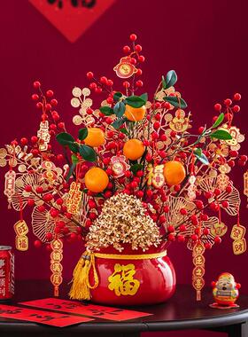 开业福桶摆件乔迁新居礼品搬家礼物年宵花新年装饰品发财果抱抱桶