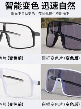 护目镜太阳镜紫外线太阳眼镜