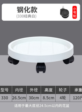 可移动移动花盆花盆花盆托盘花瓶