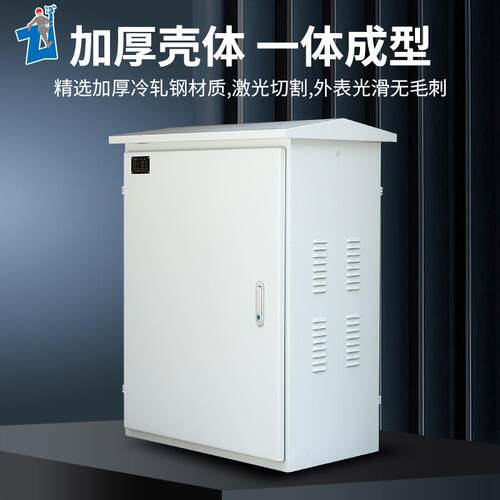 户外路灯控制箱电机启动柜插座时控路灯控制箱三级照明开关工地 - 图0
