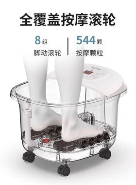 泰昌泡脚桶恒温加热泡脚盆脚动滚轮按摩足浴器家用洗脚盆