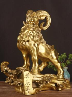 杨铜记工艺品摆件生肖羊铜领头羊