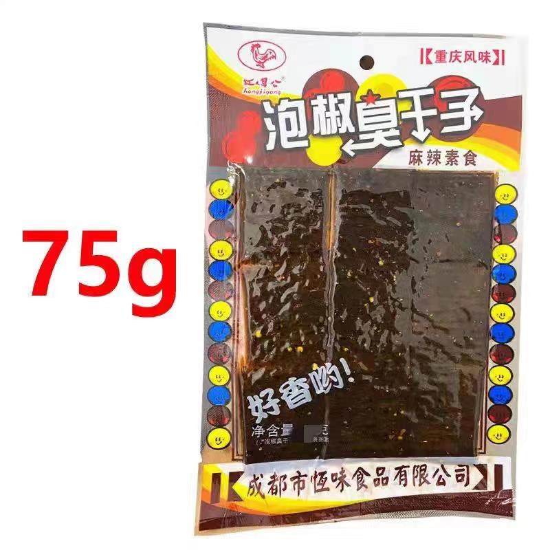 红鸡公泡椒臭干子75g袋装酱香鸡味辣条老式大辣片调味面筋制品,淘宝优惠券,粉丝福利购,淘宝优惠卷