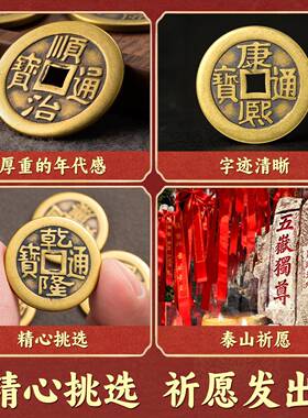 六帝铜钱加一个铜葫芦真品黄绳挂件铜制一串古币五帝黄铜2026挂饰