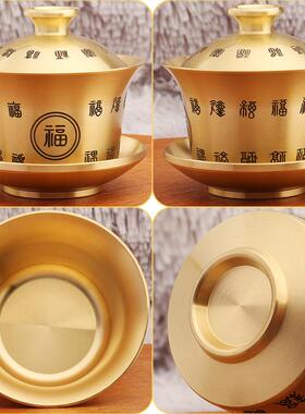 日本进口黄铜茶杯三件套百福龙凤呈祥盖碗茶盏桌面摆件古玩收藏铜