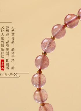 草莓晶手串女小狐狸招桃花粉色水晶手链月光石
