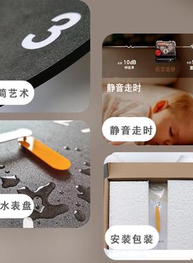 挂客厅现简钟表超静约钟音黑色家代用时尚2025新款时钟挂墙GZAA92