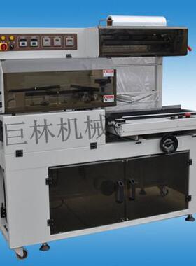 5540封切、收缩二合一包装机一体半自动L型封切收缩膜机