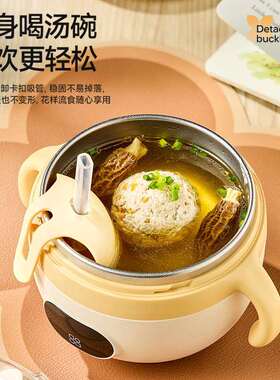 七彩叮当宝宝恒温碗婴儿辅食碗专用智能充电子儿童餐具加热保温碗