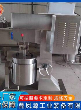 全自动不锈钢打浆机商用虾滑打浆机肉丸打浆设备食品加工打浆机