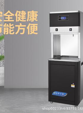 商用饮水机反渗透过滤直饮机节能饮水机医院学校工厂公共饮水机