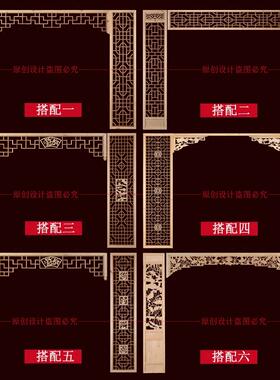东阳木雕实木花格屏风雕花玄关隔断 中式装修电视背景墙 彷古门窗