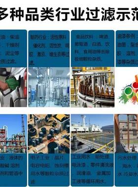 不锈钢过滤器袋式管道污水柴油电镀精密大流量分离定制油滤效