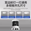 Deep hidden anti-glare spotlight cob home living room embedded led light ceiling downlight lighting hill wall washer