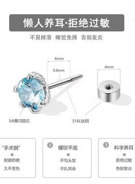 （暂无现货）316L钛钢镀金钛钢蹦迪球陶土球耳钉欧美穿刺耳蜗耳骨