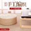 Source manufacturer, tatami bay window mat, Japanese futon mat, round straw futon, worshiping Buddha, meditation cushion