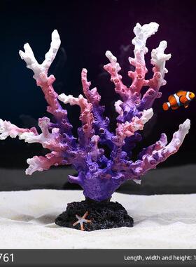 彷真海铁树珊瑚树枝黑色红色鱼缸造景水族箱装饰摆件海底世界
