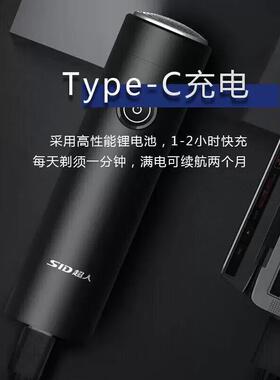 超人剃须刀RS160男士小巧刮胡须刀全身水洗涡轮电动剃刨须器