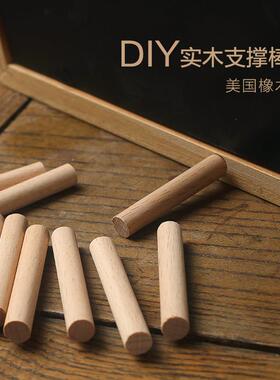 697好好说话控制情绪稳定摆件和别儿儿子莫女生气止怒家挂庭和睦