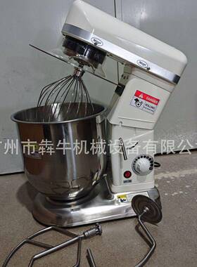 犇牛机械和面机商业用多功能厨房和面机家用5升7升10升鲜奶机