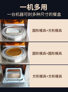 片膜铝箔盒快餐打包盒封口机小海鲜龙虾尾封盒机手动热压封盖机