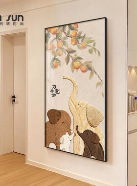 中古风大象玄关装饰画高级感入户正对门壁画柿柿如意走廊过道挂画