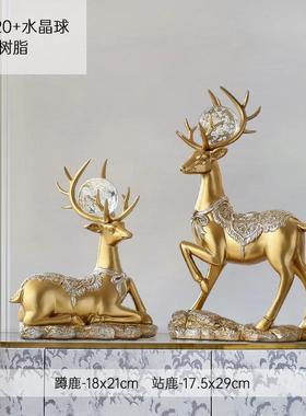 新中式鹿摆件客厅酒柜创意摆设树脂工艺品乔迁新家礼物房间装饰品