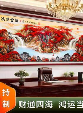 鸿运当头国画山水风景字画办公室挂画聚宝盆客厅沙发背景墙装饰画
