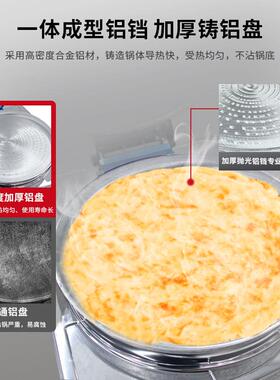北京轩厨电饼铛商用双面加热煎饼机自动恒温鸡蛋饼酱香饼烙饼炉