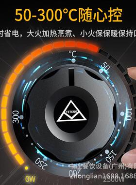 机械16孔台湾红饼商车轮饼机16孔鸡蛋汉堡豆早用蛋堡机餐小吃创业
