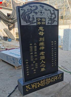 石碑定制大理石墓碑花岗岩雕刻农村土壤怪物墓地中国黑色双孔墓碑