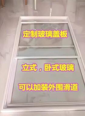 冰柜透明玻璃盖冷藏展示柜定制展热弯3门冷冰箱门更换烧烤点菜柜