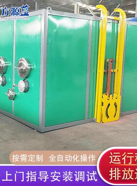 果蔬鲜垃圾理处装置 厨余垃圾大骨分果离预付款机 污水处理湿处理
