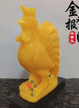 厂家直销米黄玉黄玉生肖鸡玉石玉器摆件工艺品礼品办公商务