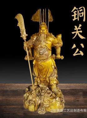 九龙元宝铜关公大号武财神关羽关二爷铜佛像雕塑金属摆件