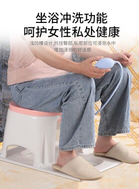 新款直销坐便椅坐浴盆女私处洗屁股盆洗屁屁免蹲孕妇产妇熏泡洗专
